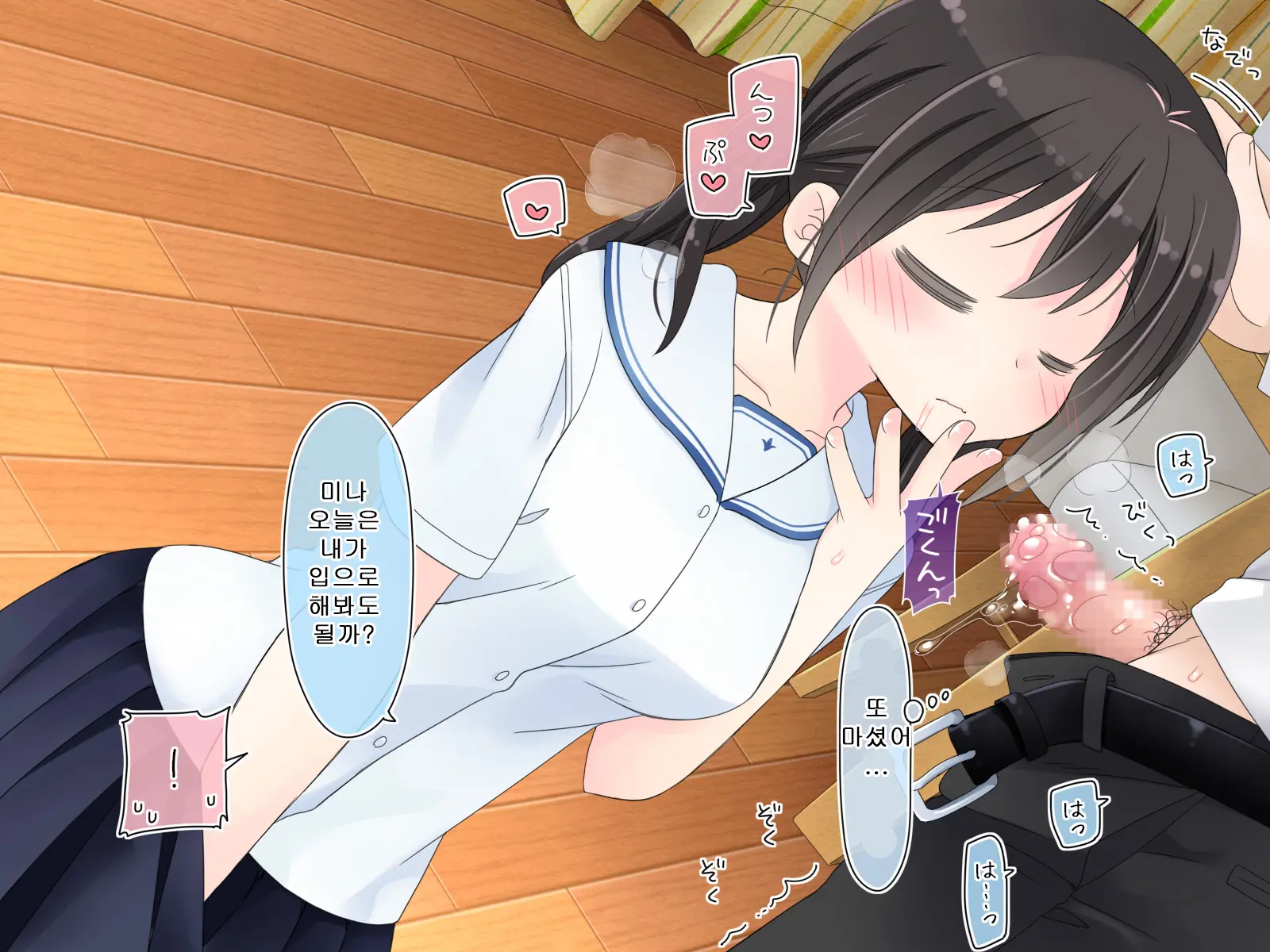 Aru Kyoudai No Dare Ni Mo Ienai Ecchi Na 5-Nenkan.